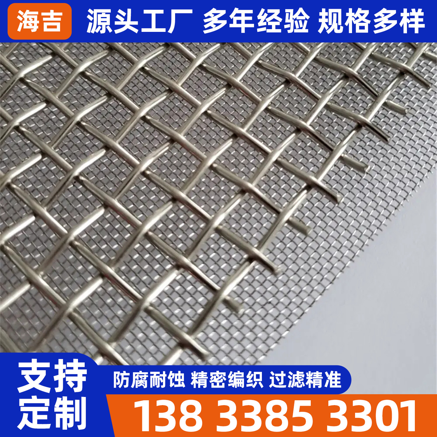 龙岩市过滤网筒烧结网 - 一站式服务